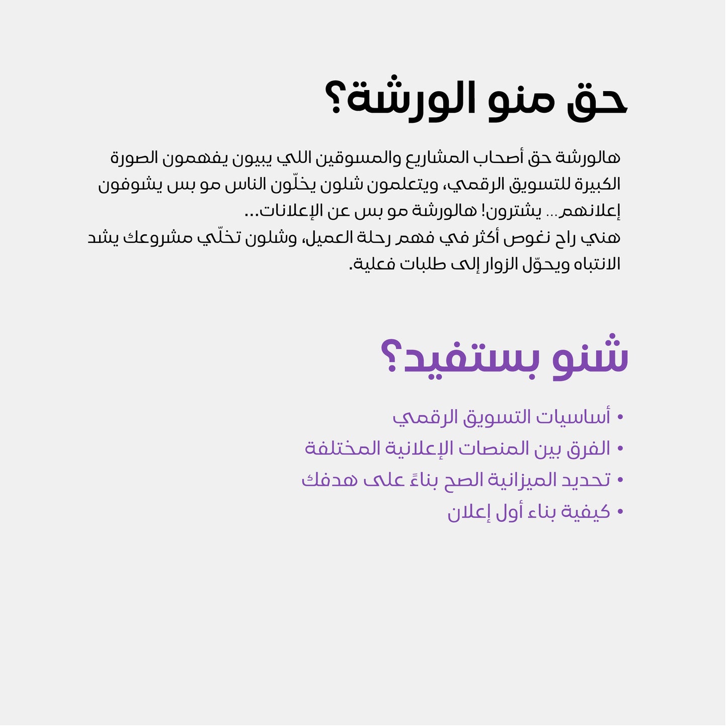 نمو الطلبات أونلاين