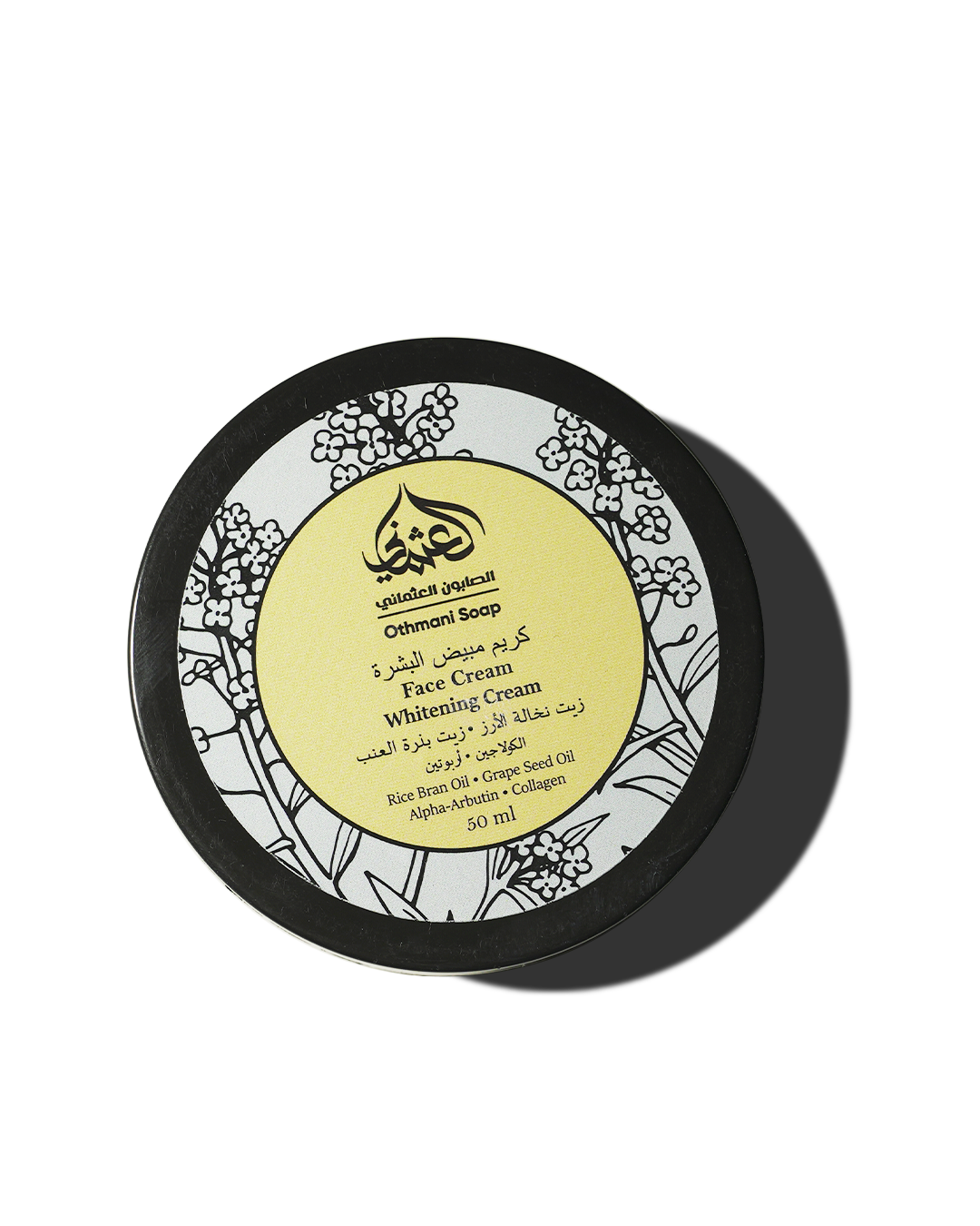 مجموعة تبييض بشرة الوجه والجسم (Mini)