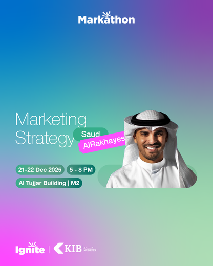 ورشة أساسيات التسويق الاستراتيجي