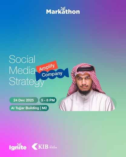 استراتيجية وسائل التواصل الاجتماعي