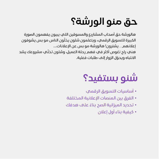نمو الطلبات أونلاين