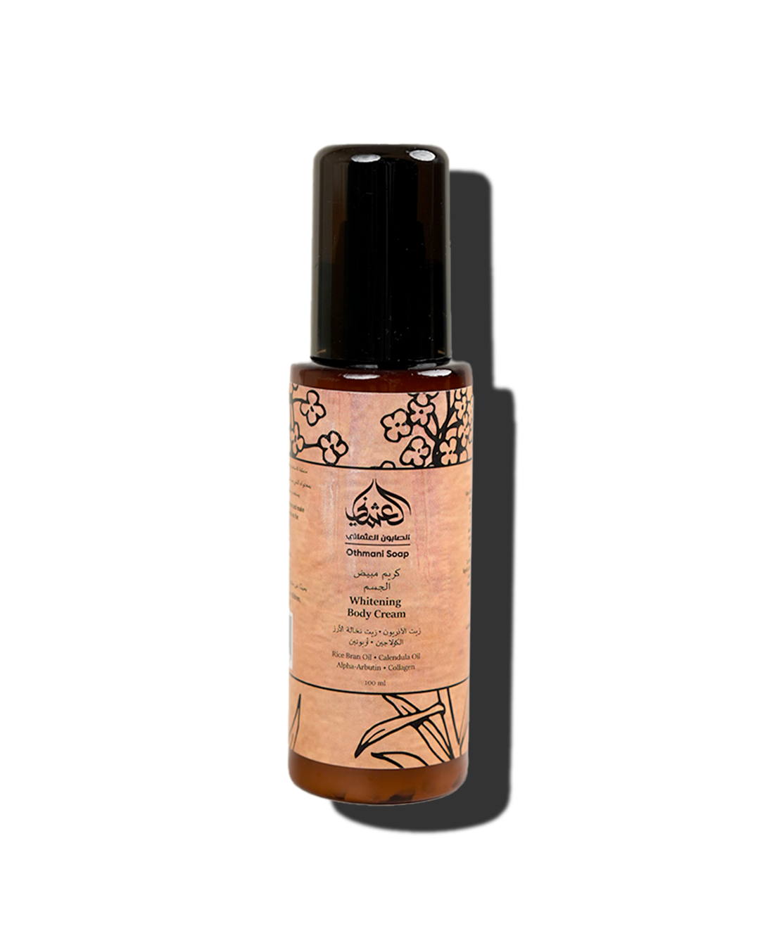 مجموعة تبييض بشرة الوجه والجسم (Mini)