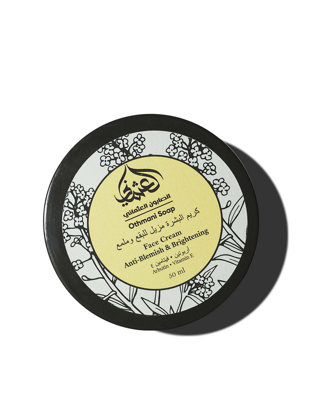 مجموعة تبييض بشرة الوجه والجسم (Mini)