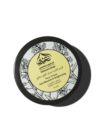 مجموعة تبييض بشرة الوجه والجسم (Mini)