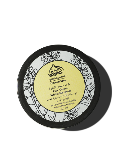 مجموعة تبييض بشرة الوجه والجسم (Mini)