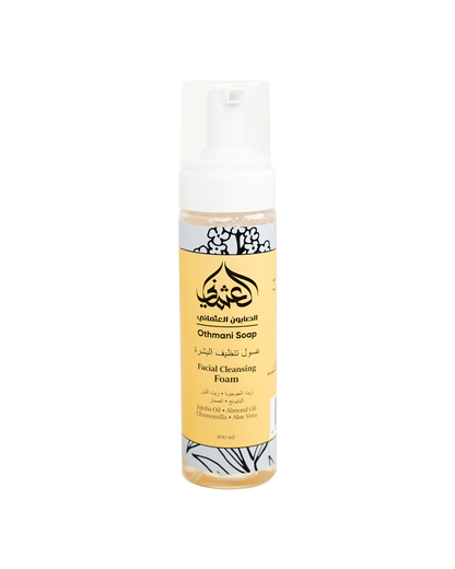 مجموعة العناية بالبشرة (Mini)