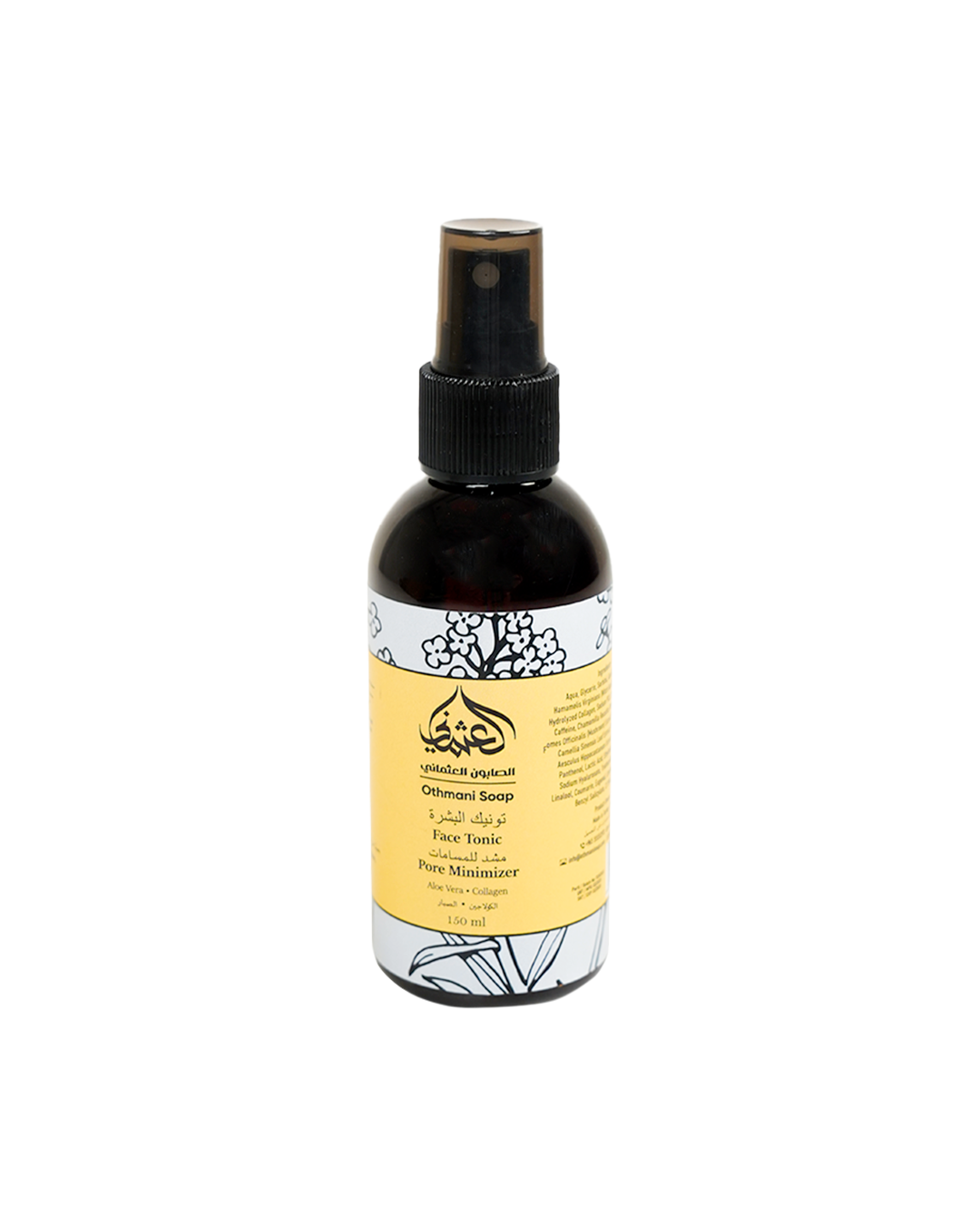 مجموعة العناية بالبشرة (Mini)