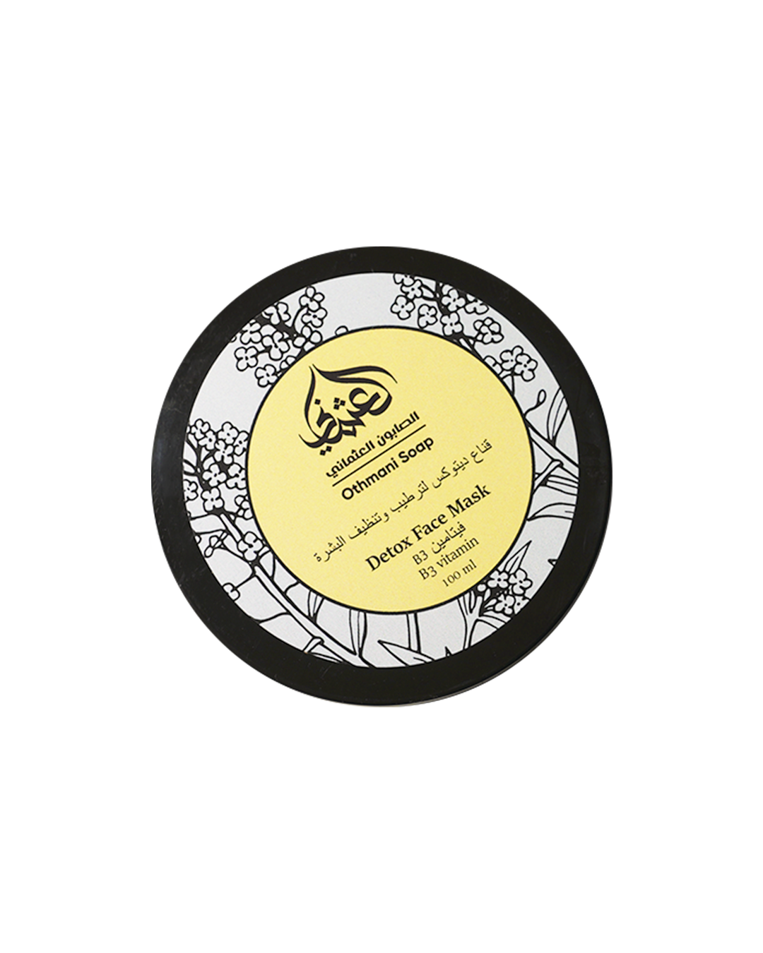 مجموعة العناية بالبشرة (Mini)