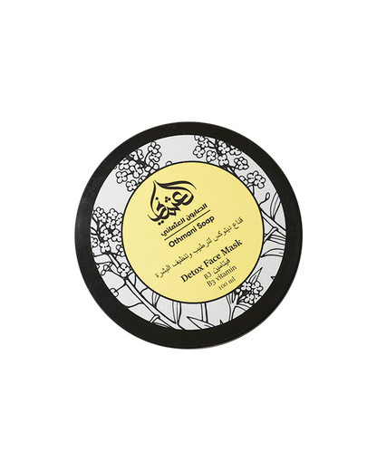 مجموعة العناية بالبشرة (Mini)