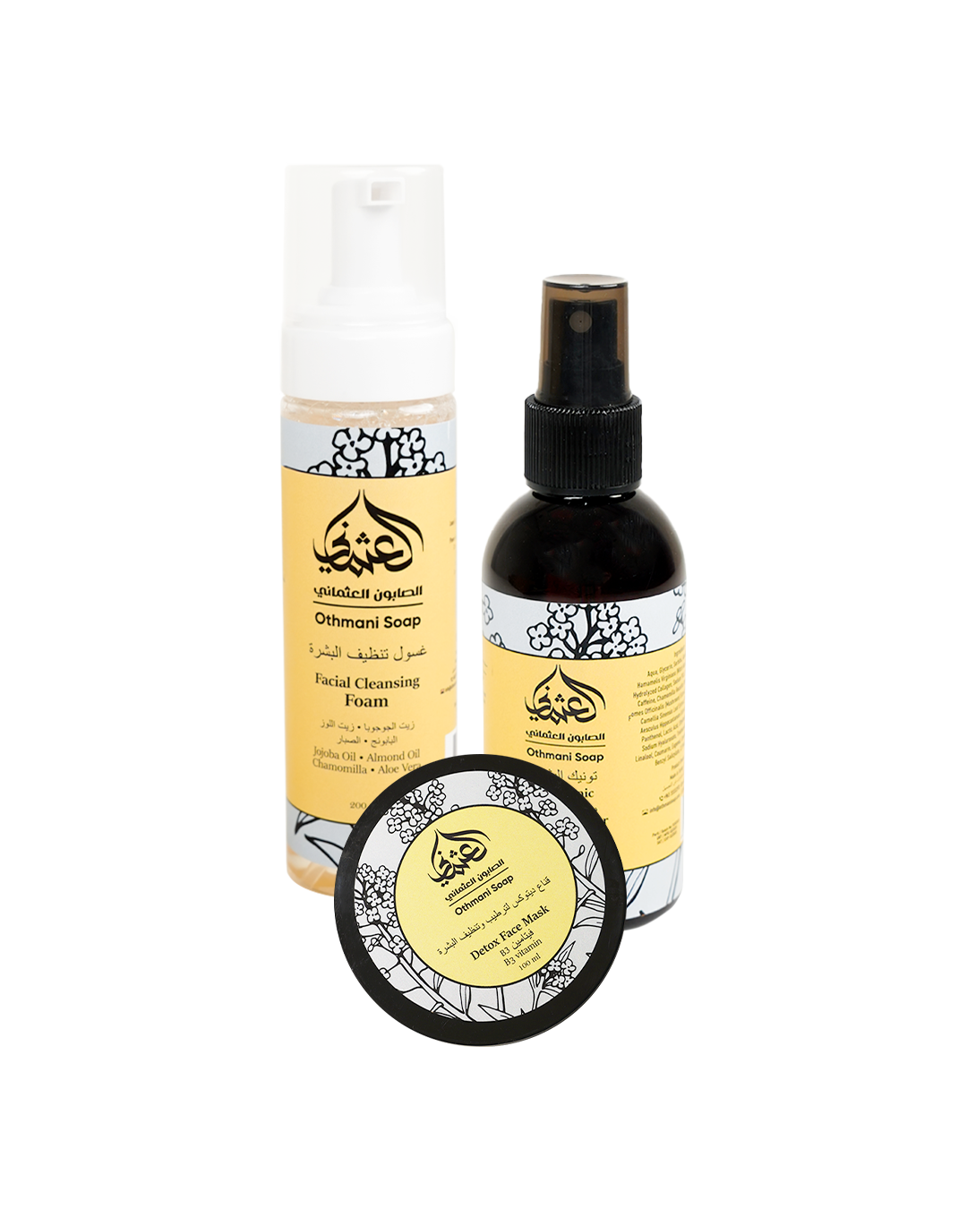 مجموعة العناية بالبشرة (Mini)