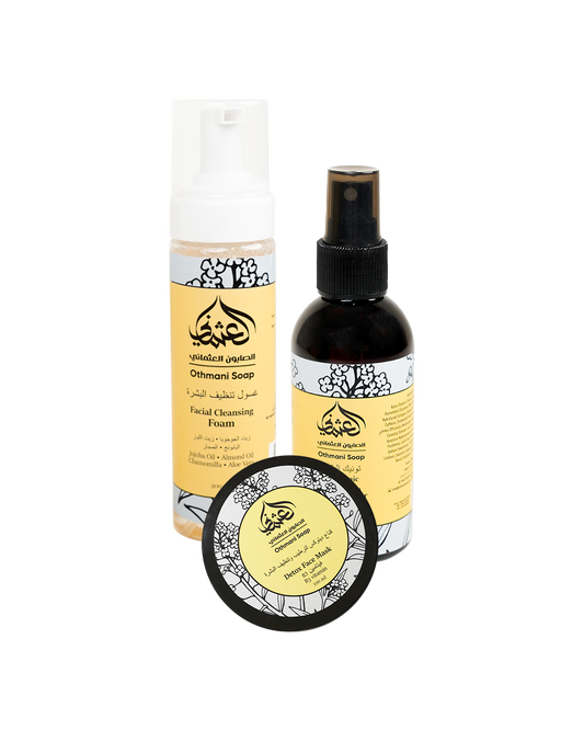 مجموعة العناية بالبشرة (Mini)