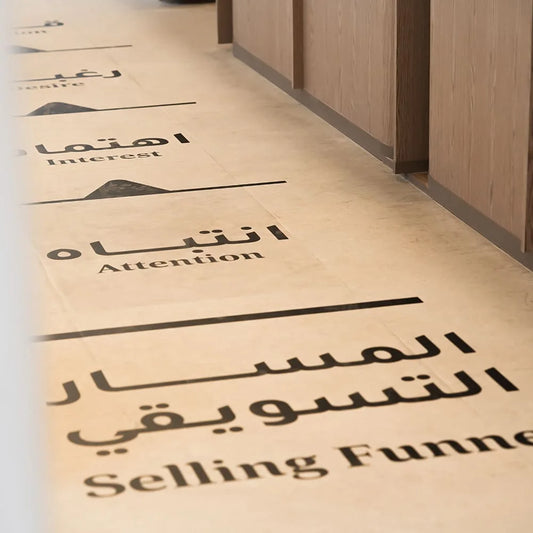 بناء القمع التسويقي