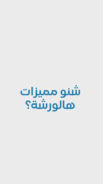 ورشة صناعة الإعلانات بالذكاء الاصطناعي